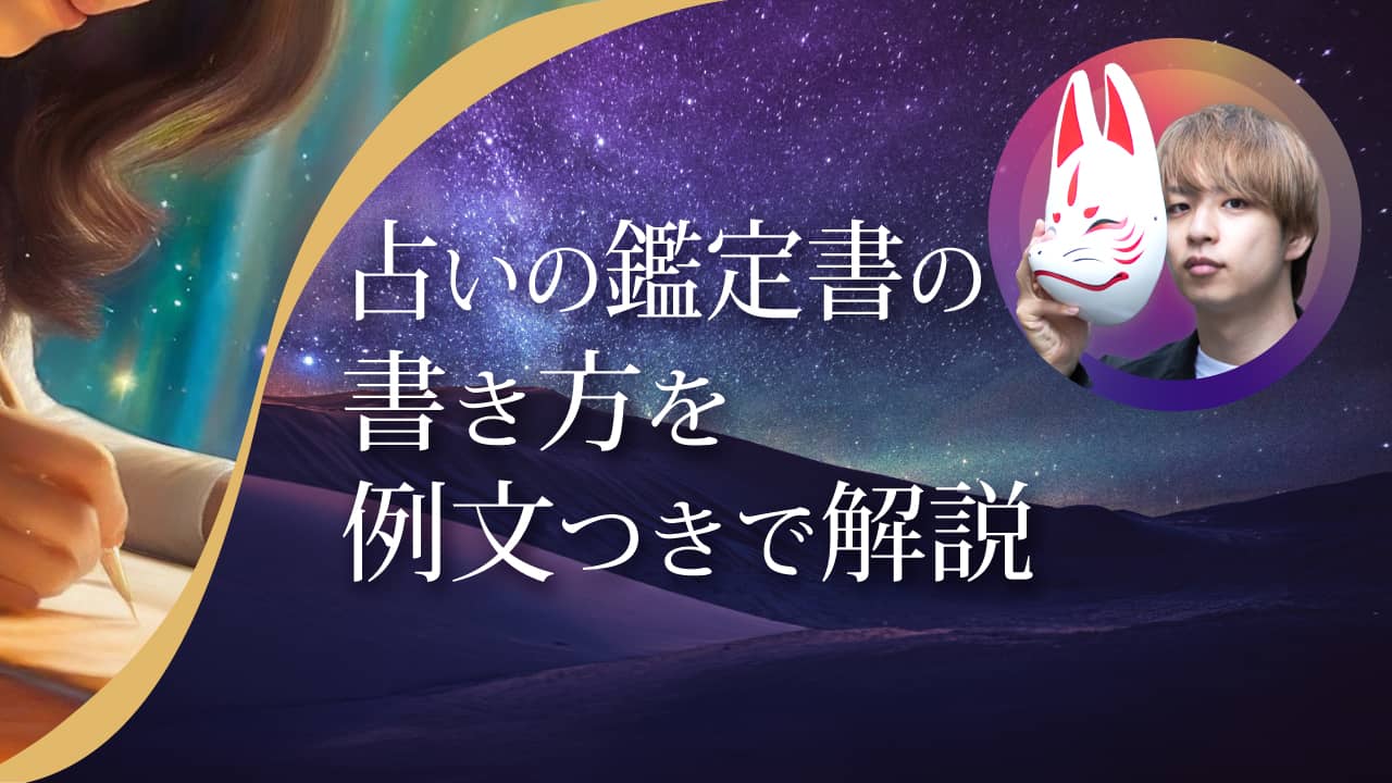 みんなの電話占い｜当たると評判の電話占い【App通話料無料】 20分 高速透視　チャット鑑定　当たる占い　霊感霊視　恋愛　金運　鑑定書発送